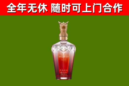 濉溪烟酒回收皇家剑南春龙年.jpg