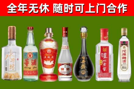 濉溪烟酒回收名酒系列.jpg