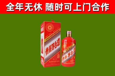 濉溪烟酒回收生肖茅台酒瓶.jpg