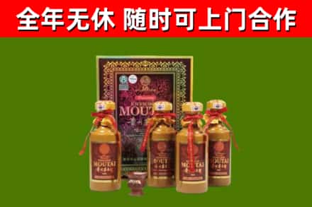 濉溪烟酒回收50年茅台酒.jpg