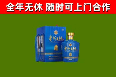 濉溪烟酒回收贵州大曲.jpg