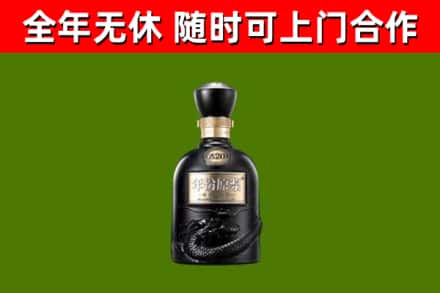 濉溪烟酒回收古20酒.jpg