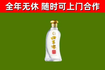 濉溪回收口子窖