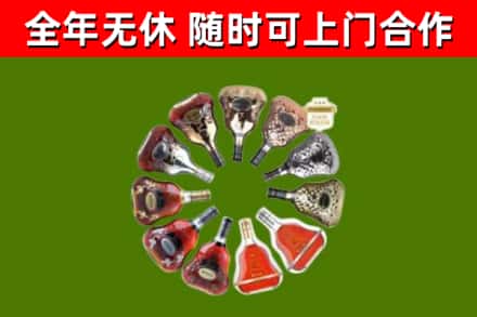 濉溪回收XO