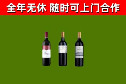 濉溪回收拉菲红酒