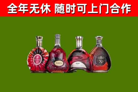 濉溪回收老洋酒