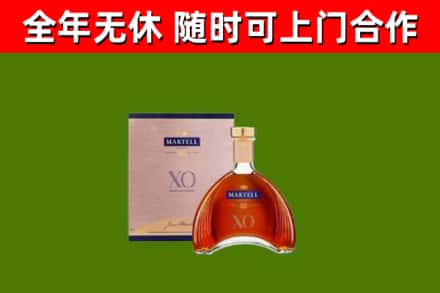 濉溪回收马爹利洋酒