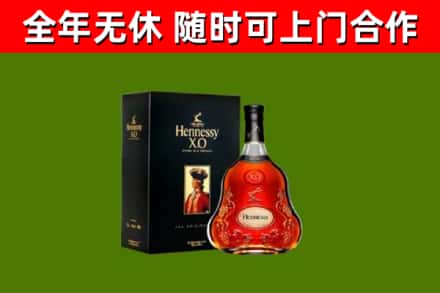 濉溪回收轩尼诗洋酒