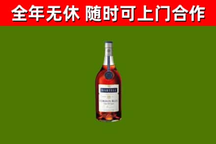 濉溪回收蓝带洋酒